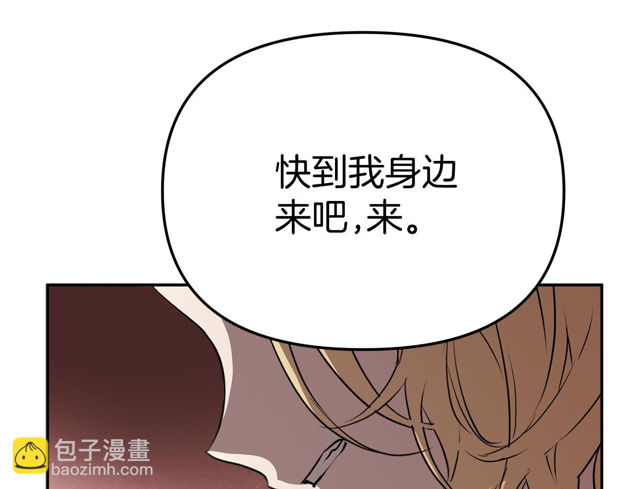 第43话 计画成功(1/3)-第45话