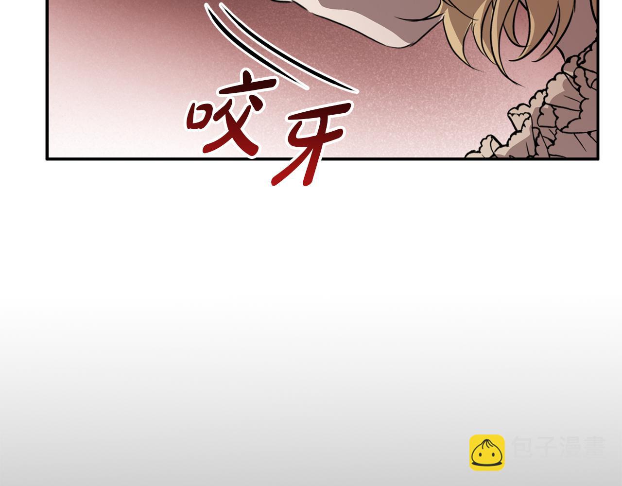 第43话 计画成功(1/3)-第45话