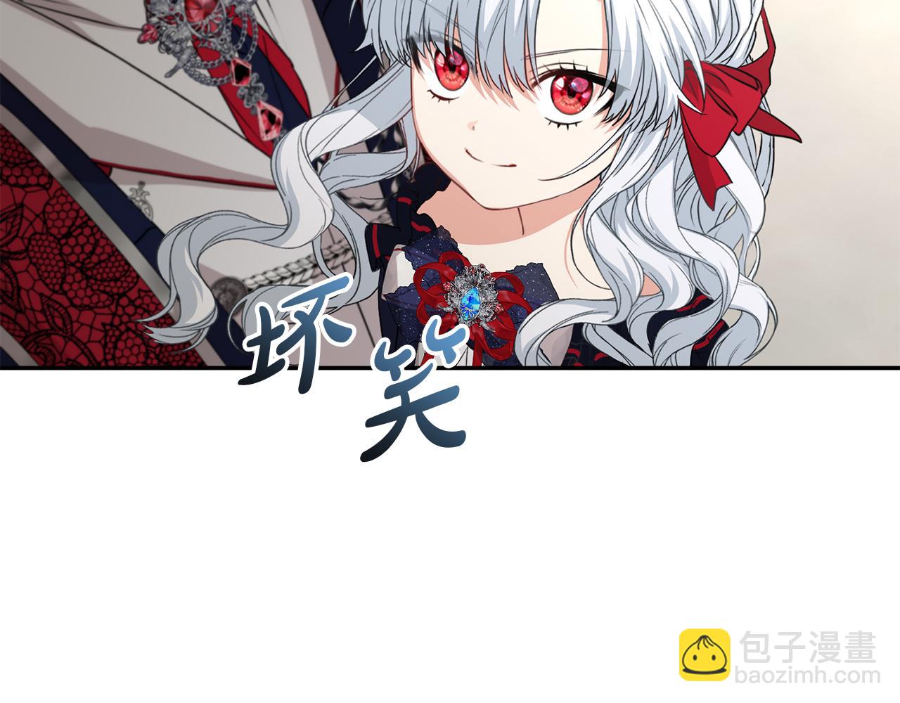 第43话 计画成功(1/3)-第45话