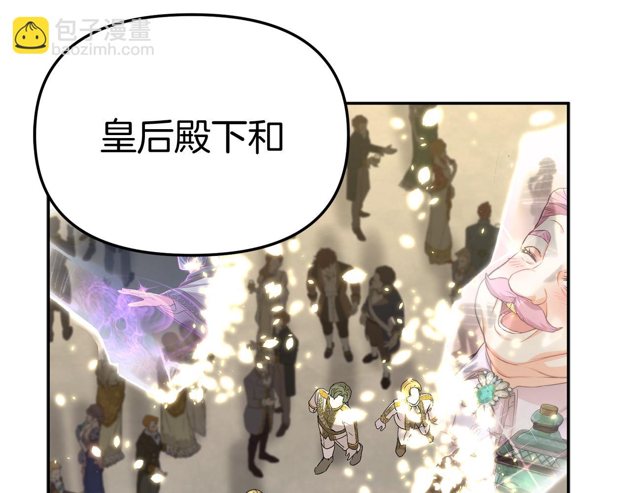 第43话 计画成功(1/3)-第45话