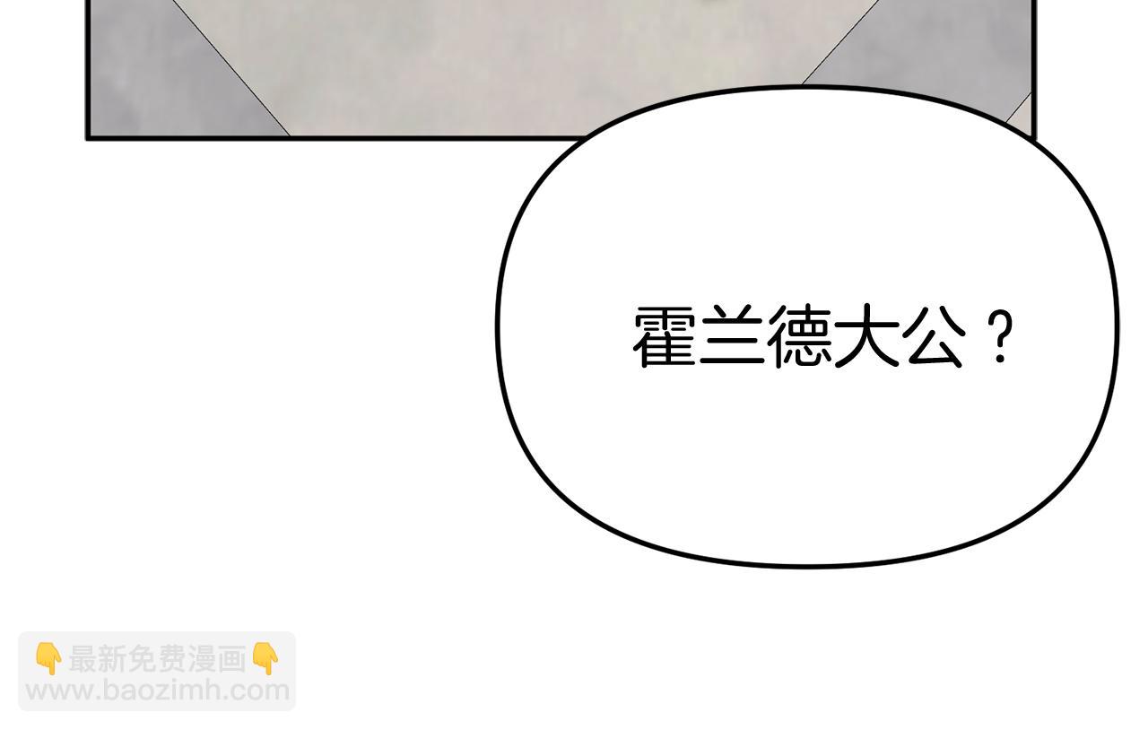 第43话 计画成功(1/3)-第45话