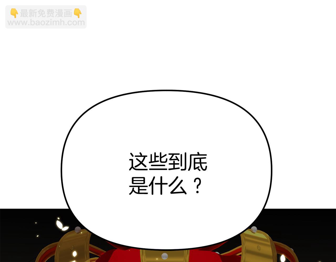 第43话 计画成功(1/3)-第45话