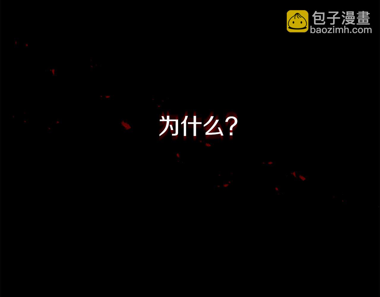 第46话 改變命運(1/4)-第47话