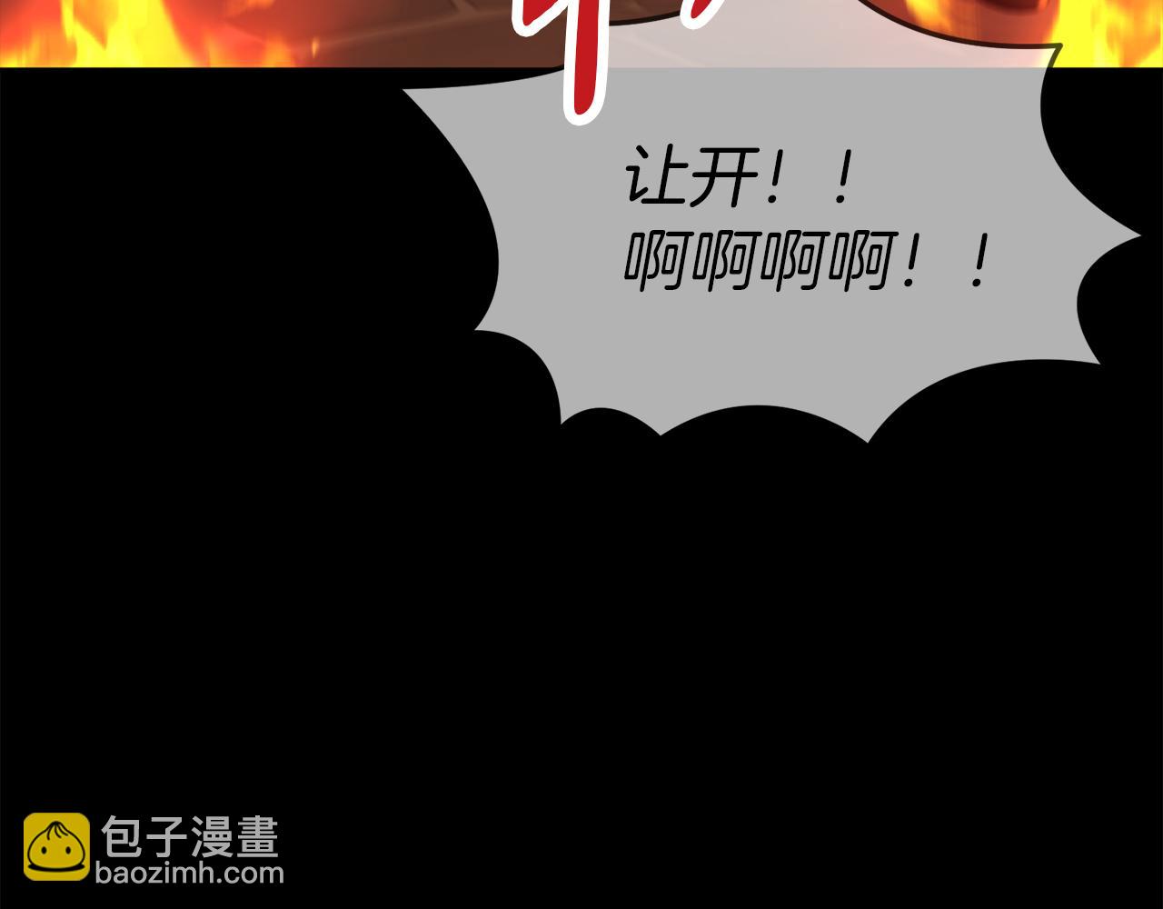 第46话 改變命運(1/4)-第47话