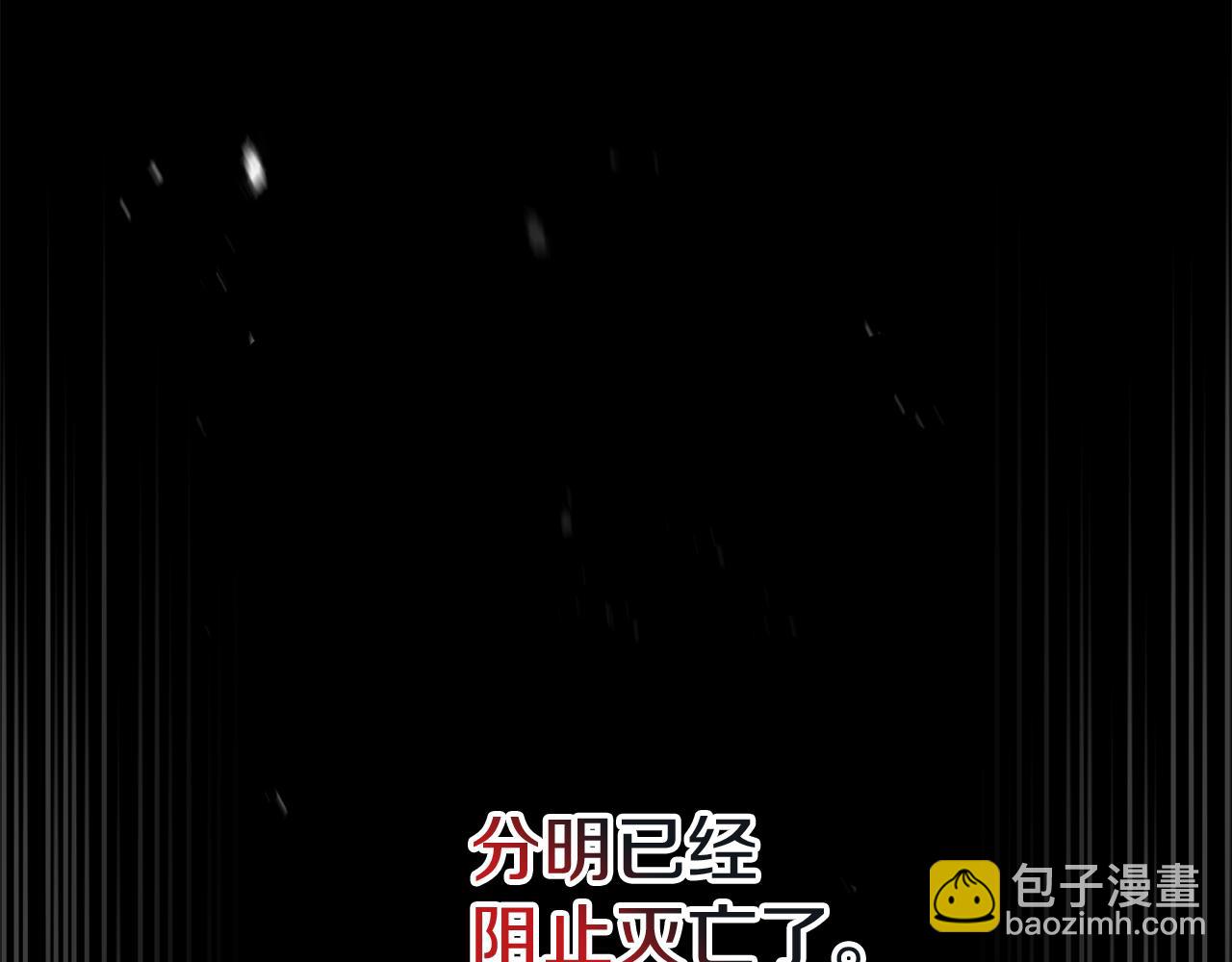 第46话 改變命運(1/4)-第47话