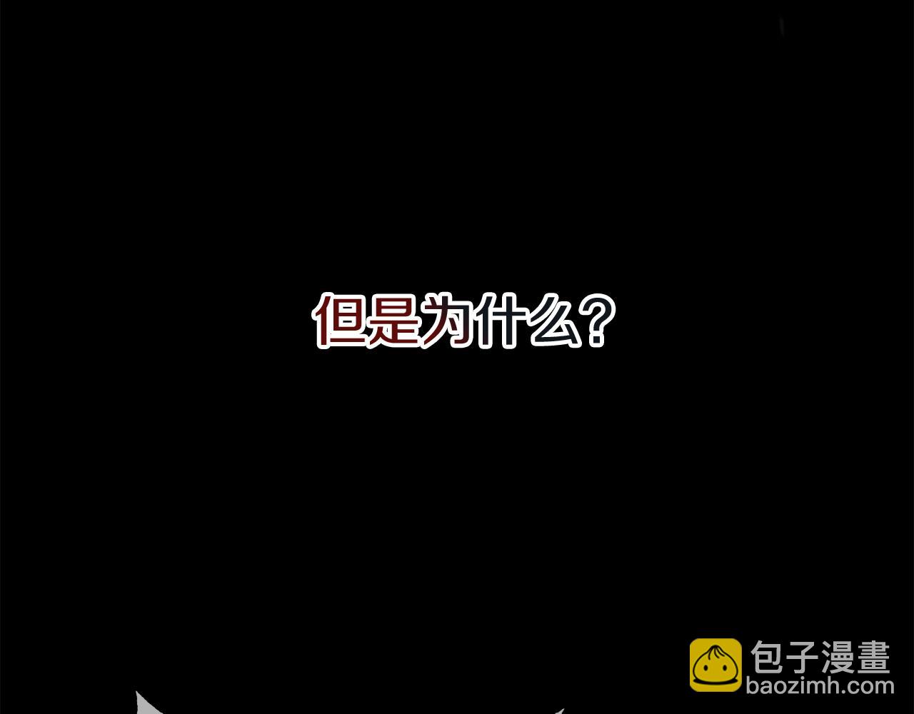 第46话 改變命運(1/4)-第47话