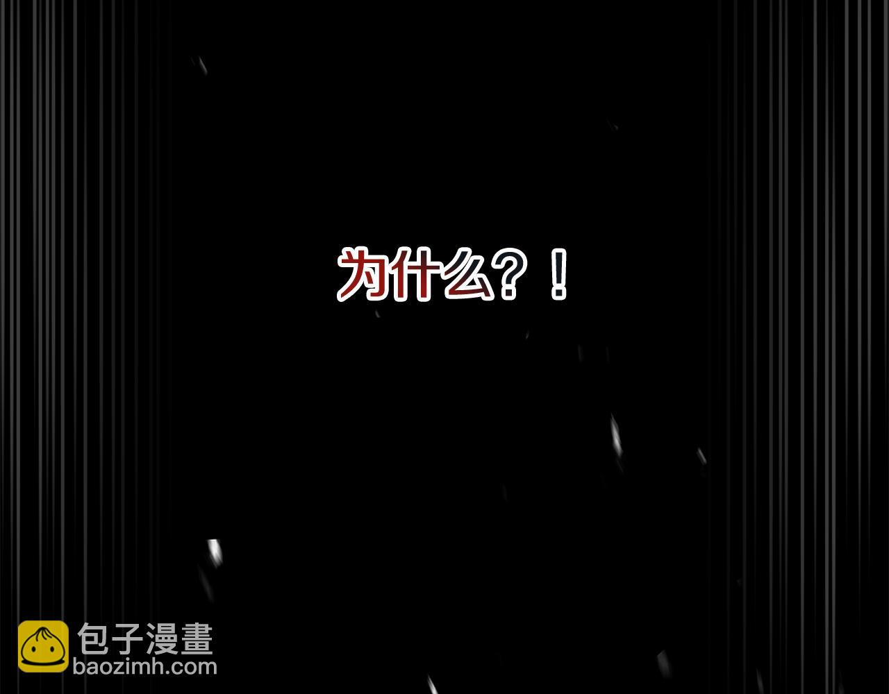 第46话 改變命運(1/4)-第47话
