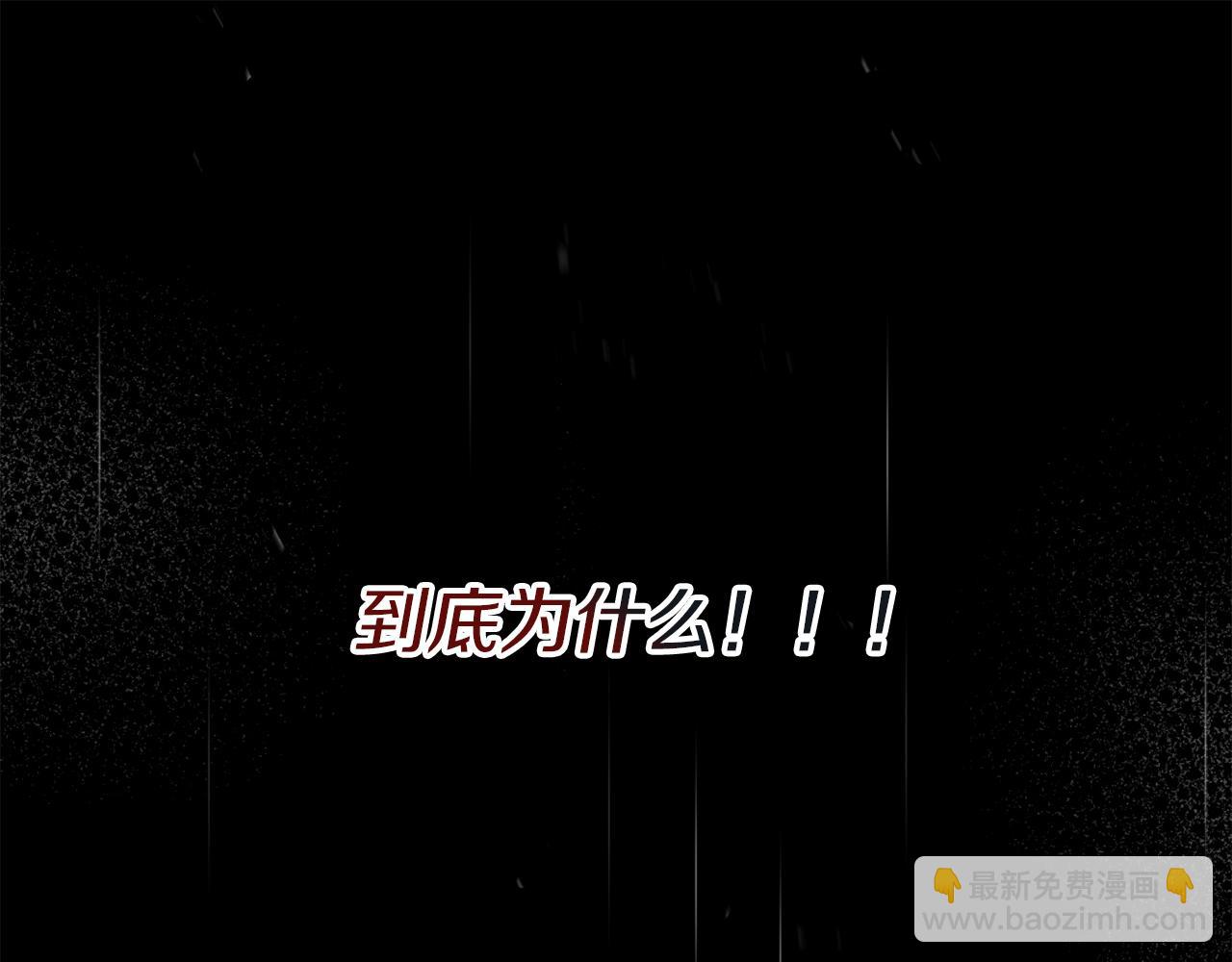 第46话 改變命運(1/4)-第47话