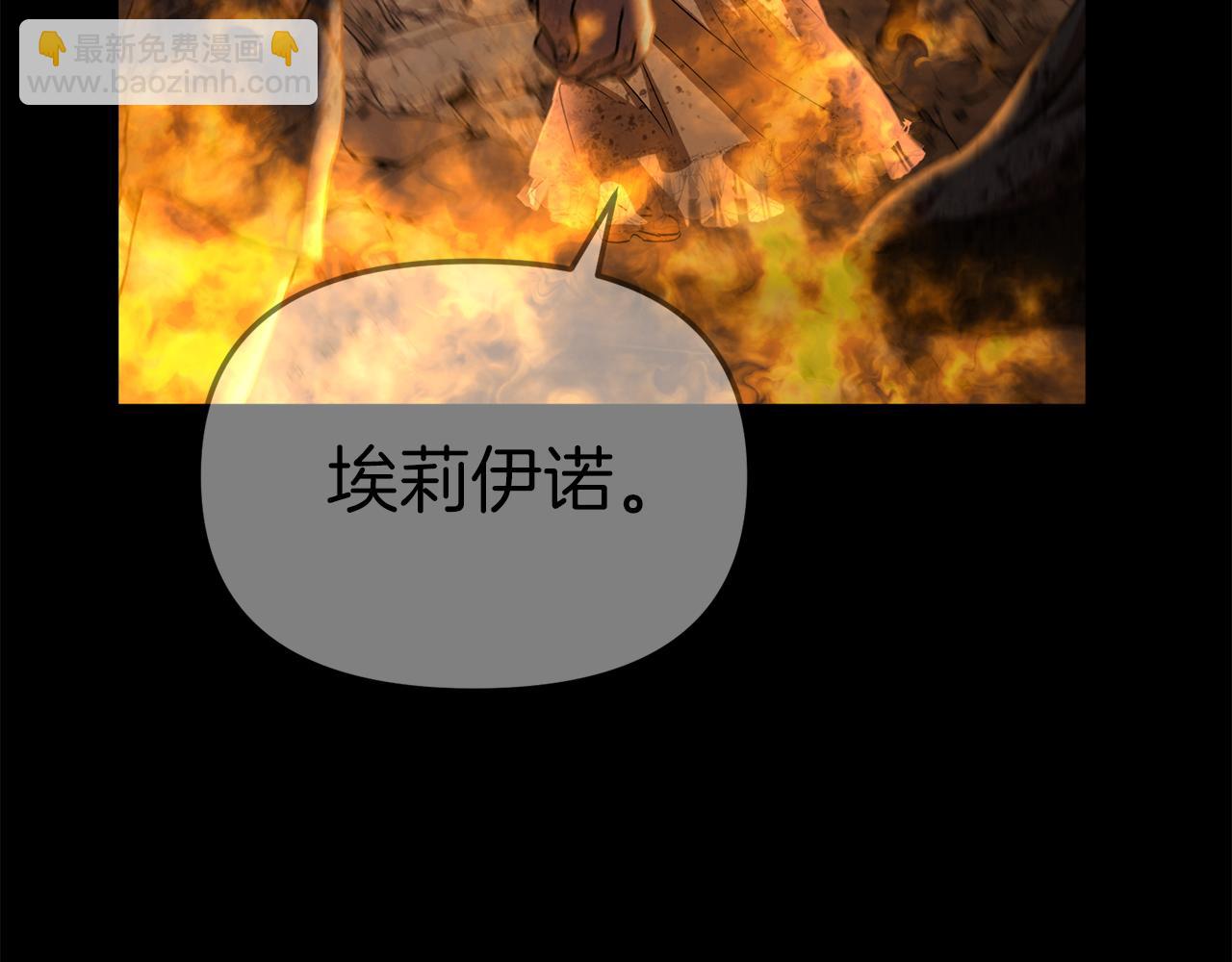 第46话 改變命運(1/4)-第47话