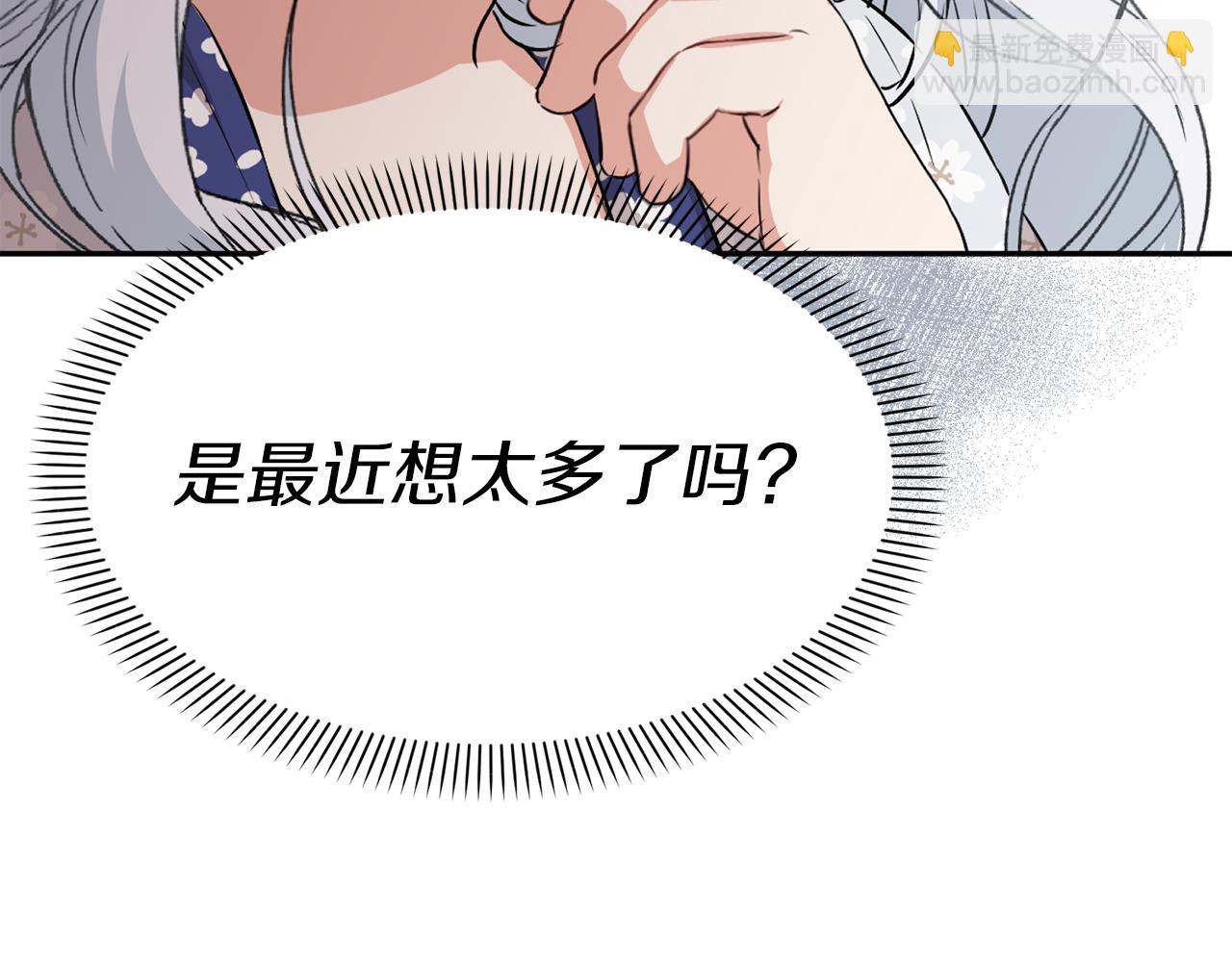 第46话 改變命運(1/4)-第47话