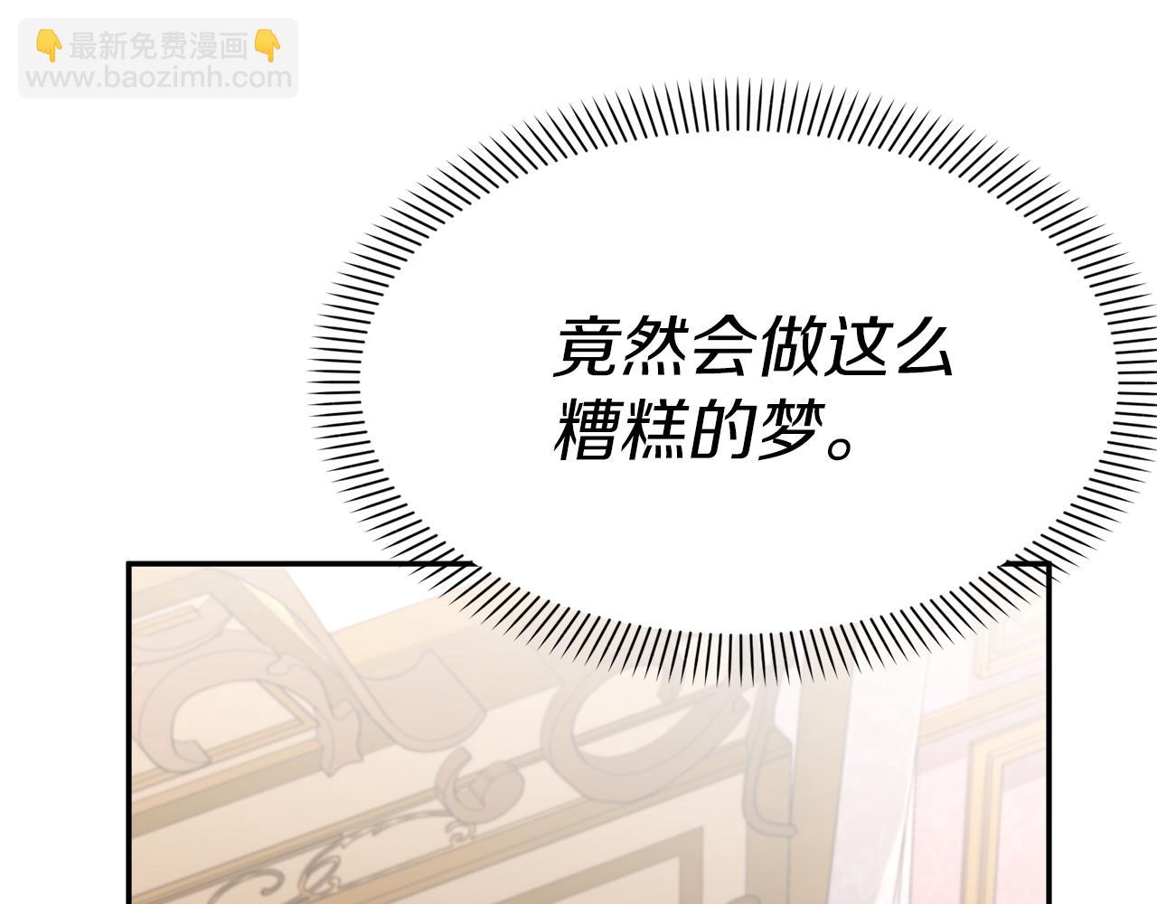 第46话 改變命運(1/4)-第47话