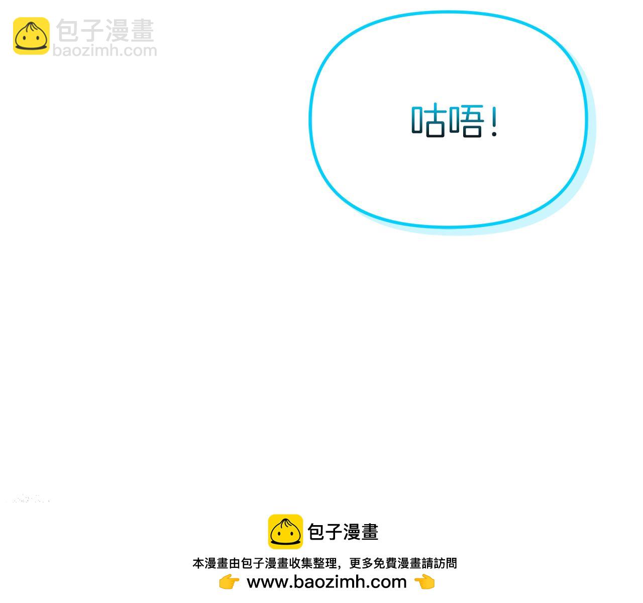 第46话 改變命運(1/4)-第47话