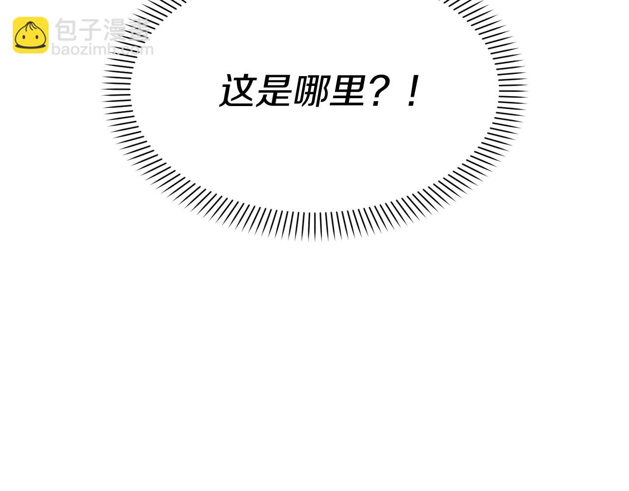 第48话 爸爸选择牺牲？！(1/6)-第49话