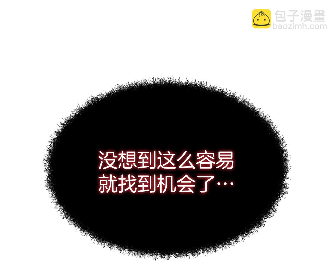 第48话 爸爸选择牺牲？！(1/6)-第49话