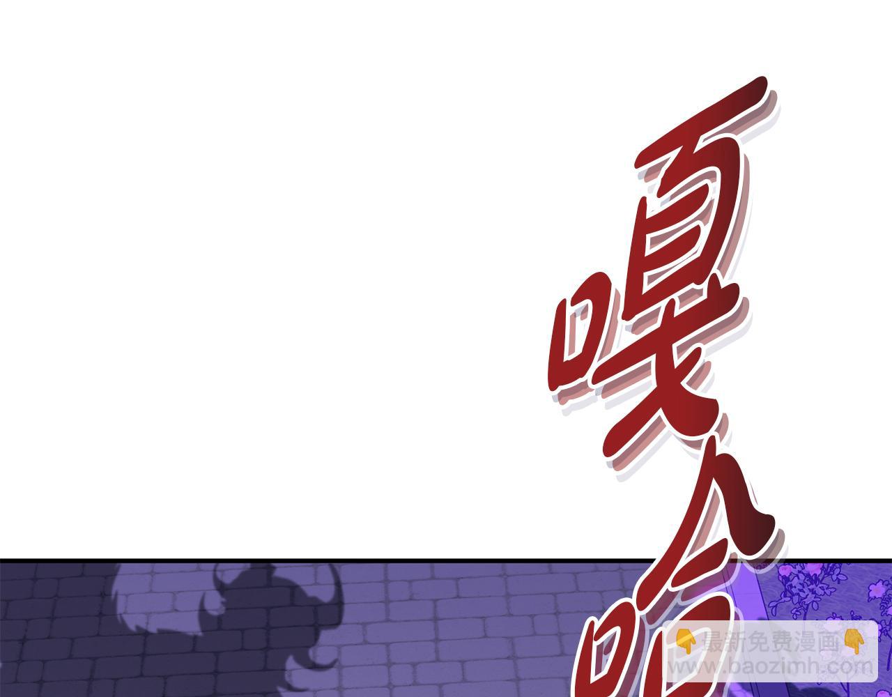 第48话 爸爸选择牺牲？！(1/6)-第49话