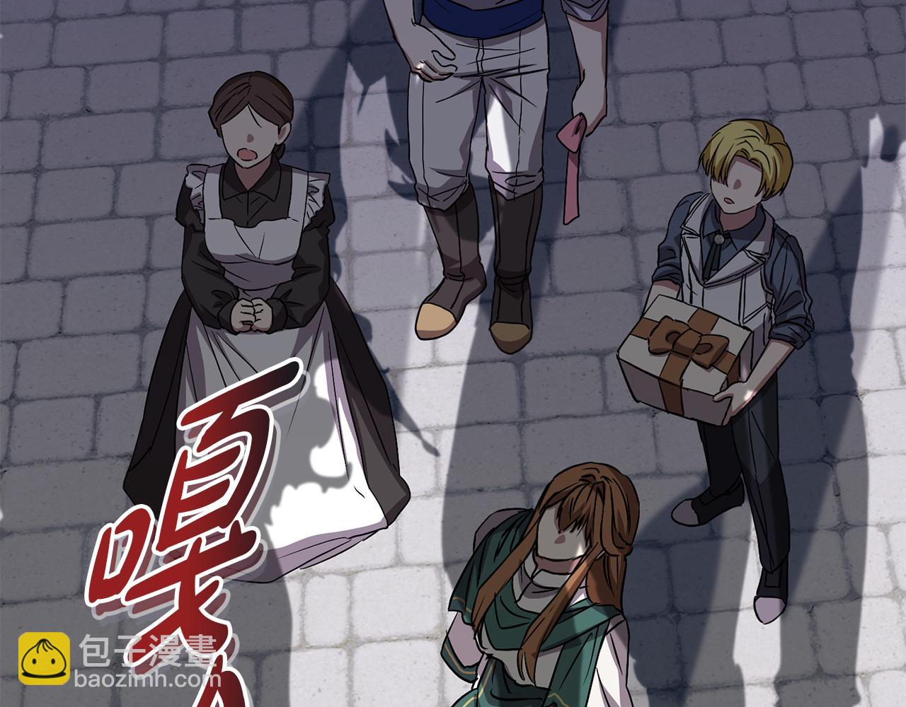 第48话 爸爸选择牺牲？！(1/6)-第49话