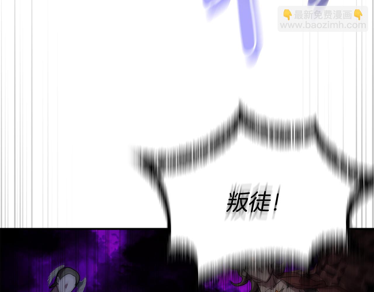 第48话 爸爸选择牺牲？！(1/6)-第49话