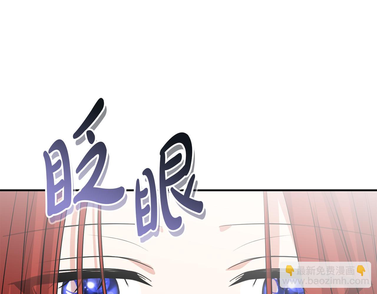 第50话 (加更)再度轮回(1/4)-第51话