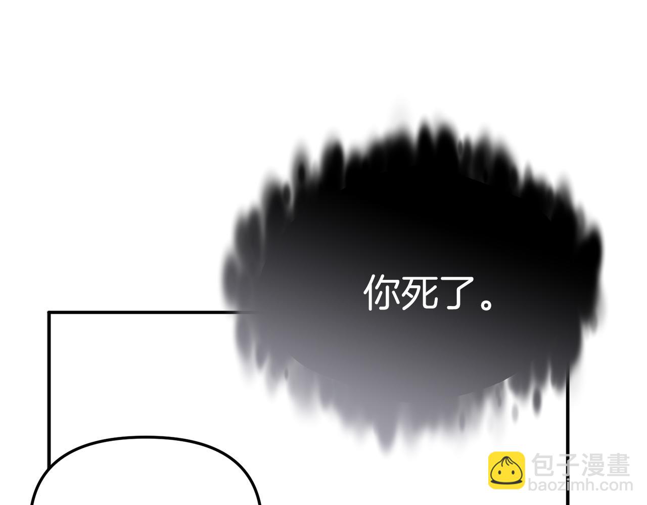 第50话 (加更)再度轮回(1/4)-第51话