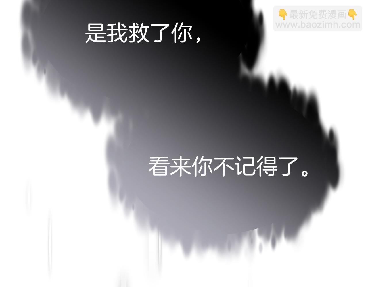 第50话 (加更)再度轮回(1/4)-第51话