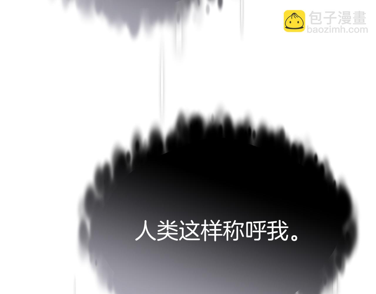 第50话 (加更)再度轮回(1/4)-第51话