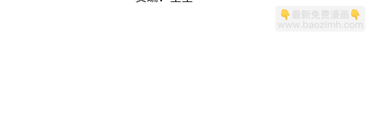 第50话 (加更)再度轮回(1/4)-第51话