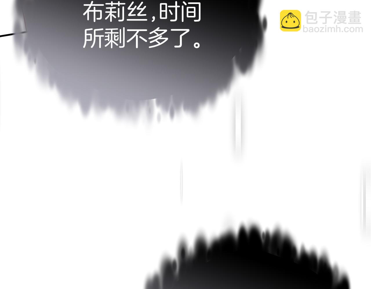 第50话 (加更)再度轮回(1/4)-第51话