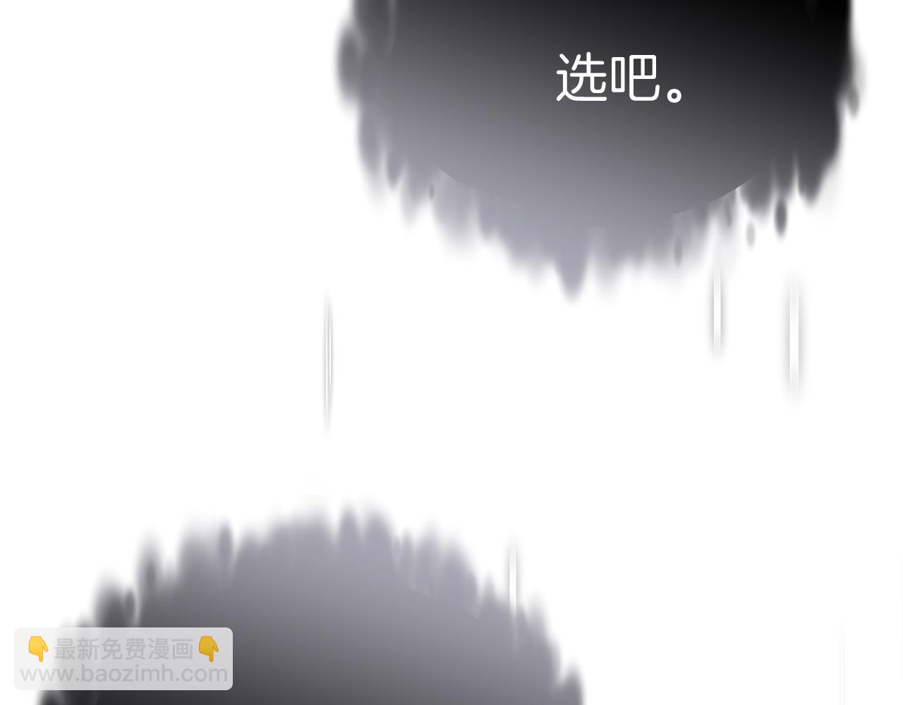 第50话 (加更)再度轮回(1/4)-第51话