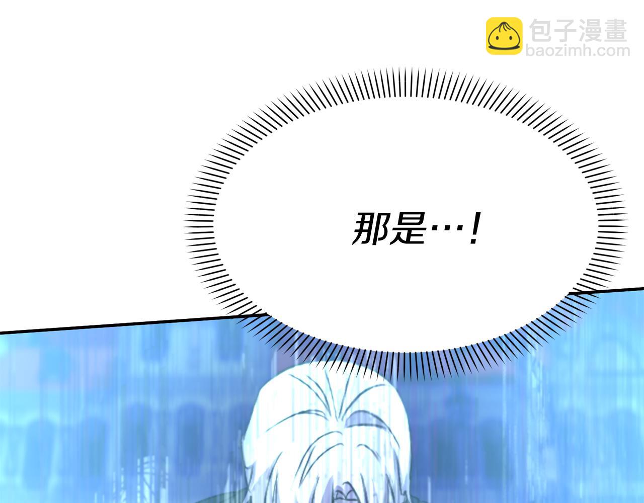 第50话 (加更)再度轮回(1/4)-第51话