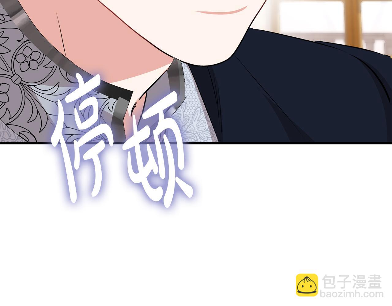 第一季完结篇 魔王的心头宠（加更）(1/3)-第53话