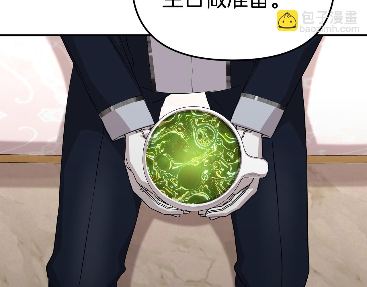 第一季完结篇 魔王的心头宠（加更）(1/3)-第53话