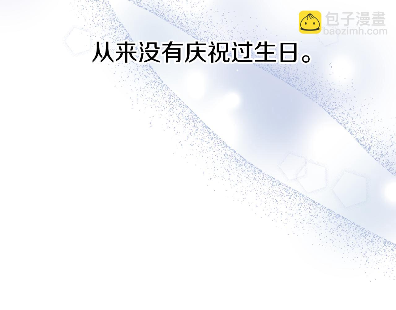 第一季完结篇 魔王的心头宠（加更）(1/3)-第53话