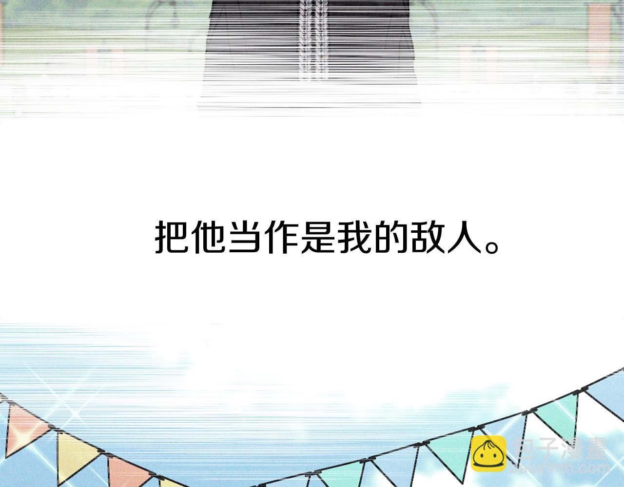 第一季完结篇 魔王的心头宠（加更）(1/3)-第53话