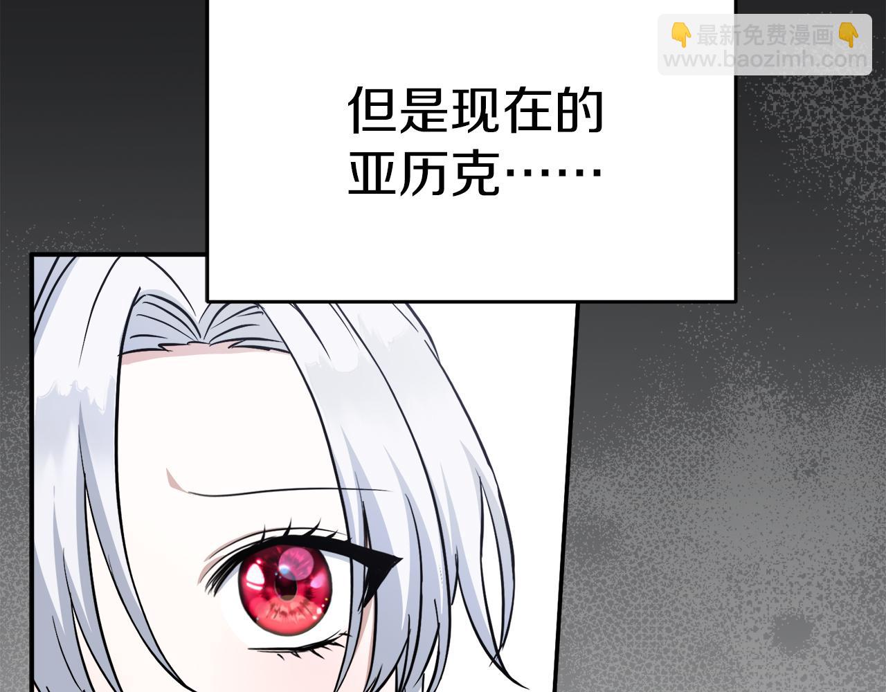 第54话 要对我下手了！(1/6)-第55话