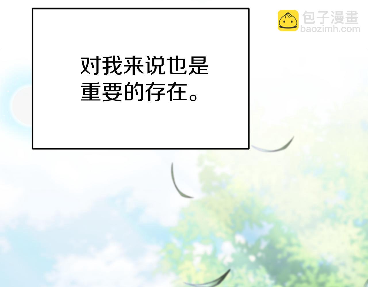 第54话 要对我下手了！(1/6)-第55话