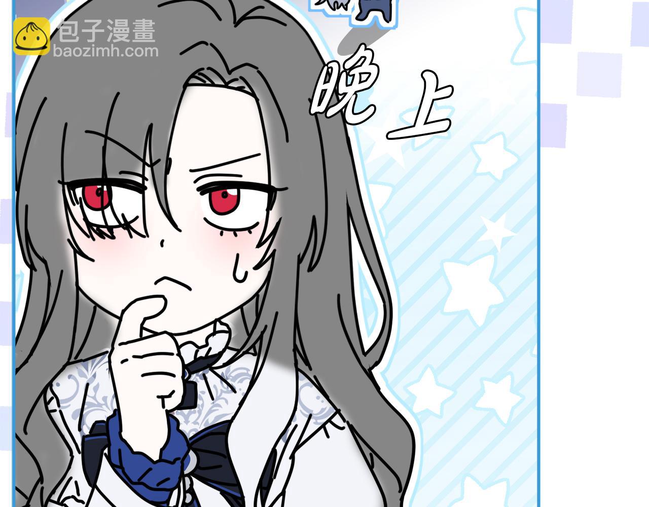 第54话 要对我下手了！(1/6)-第55话