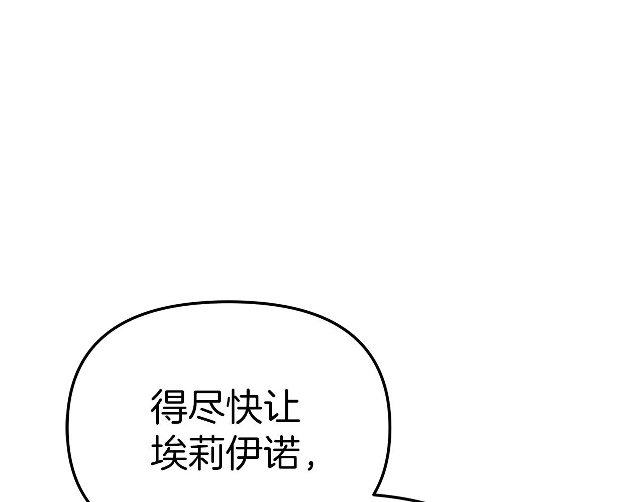 第56话 美人家庭教师(1/5)-第57话