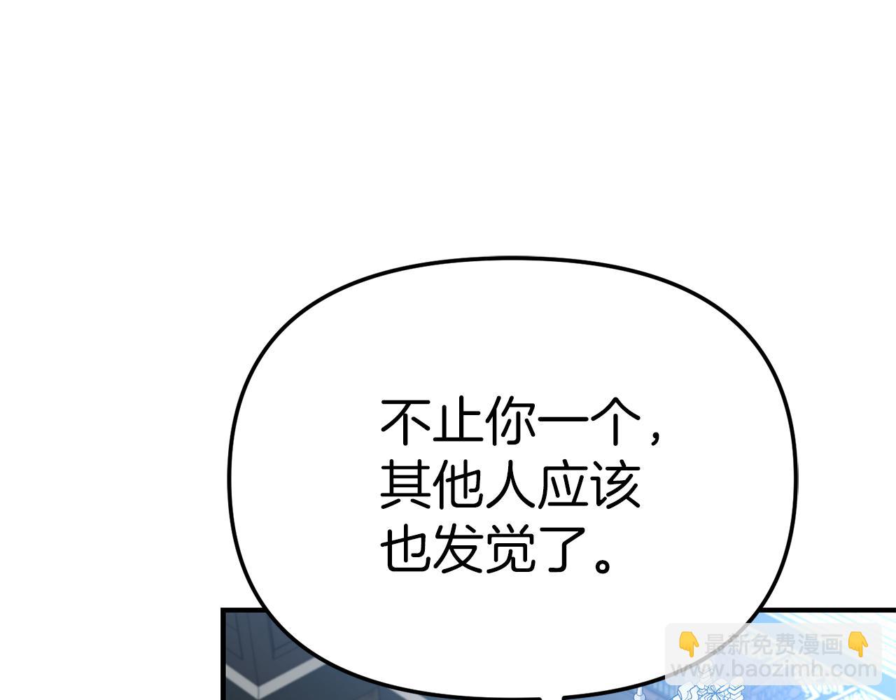 第56话 美人家庭教师(1/5)-第57话