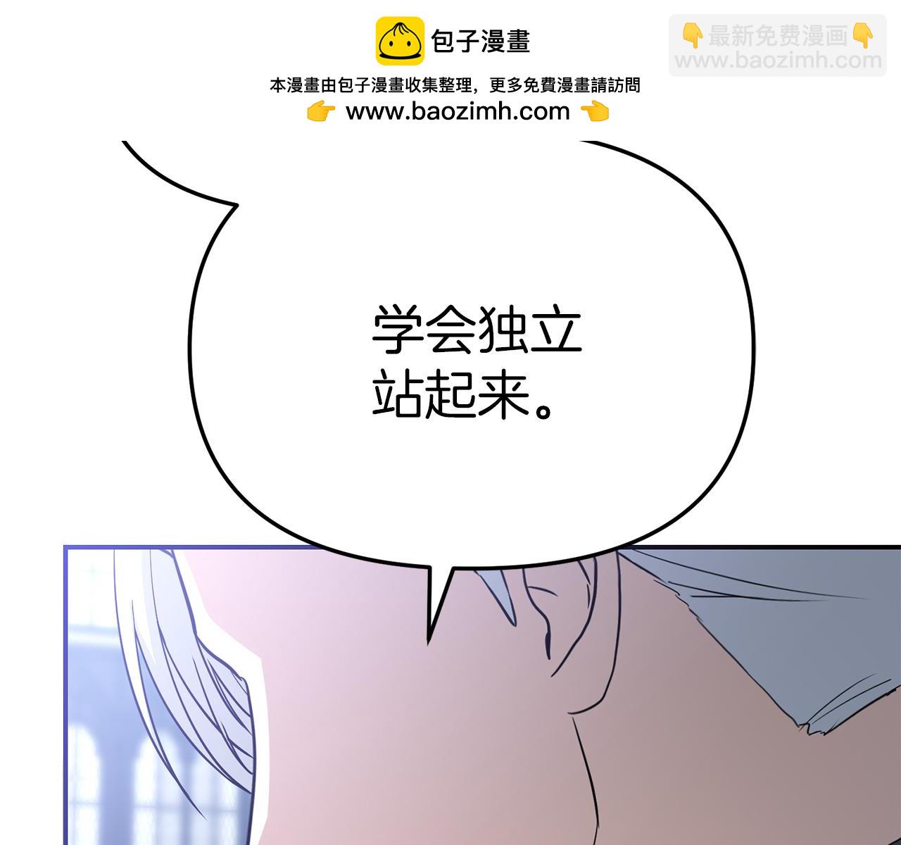 第56话 美人家庭教师(1/5)-第57话