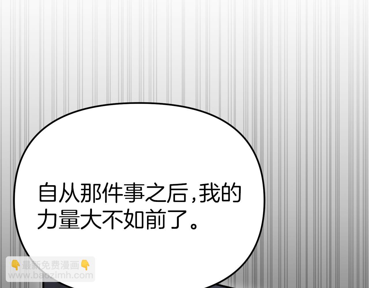 第56话 美人家庭教师(1/5)-第57话