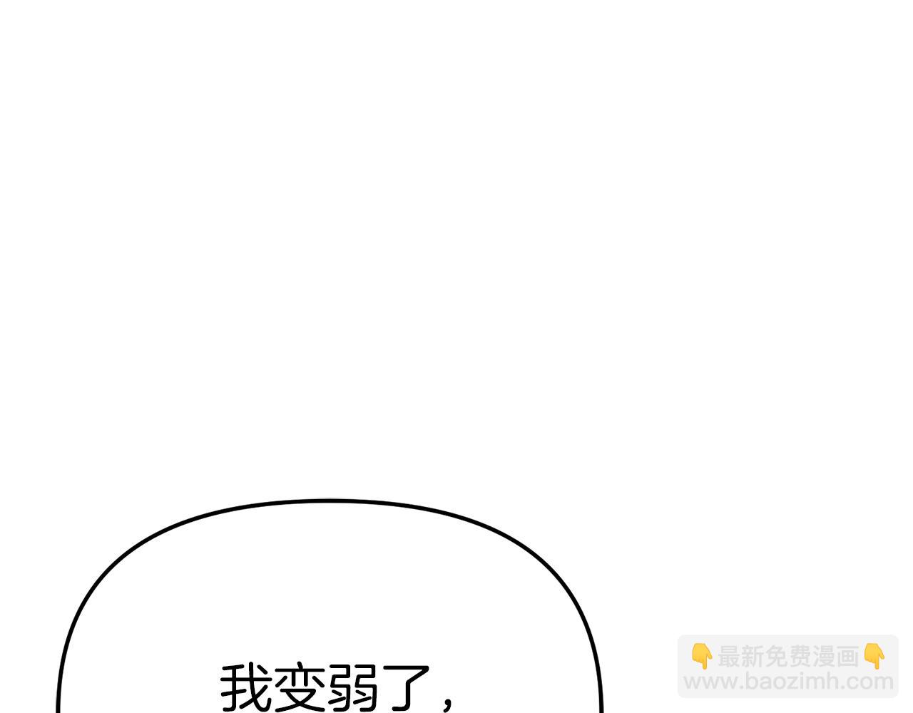 第56话 美人家庭教师(1/5)-第57话