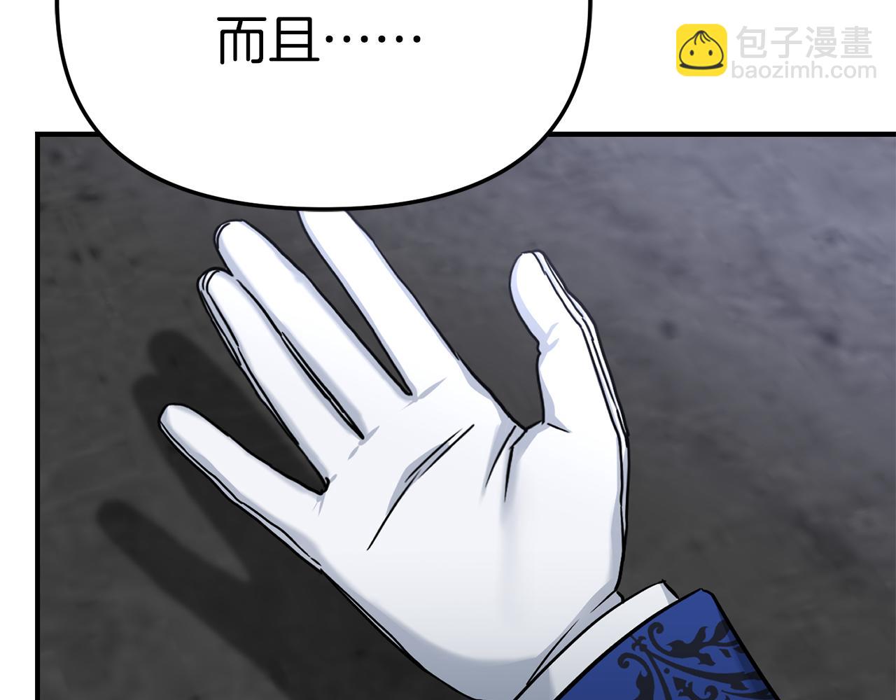 第56话 美人家庭教师(1/5)-第57话