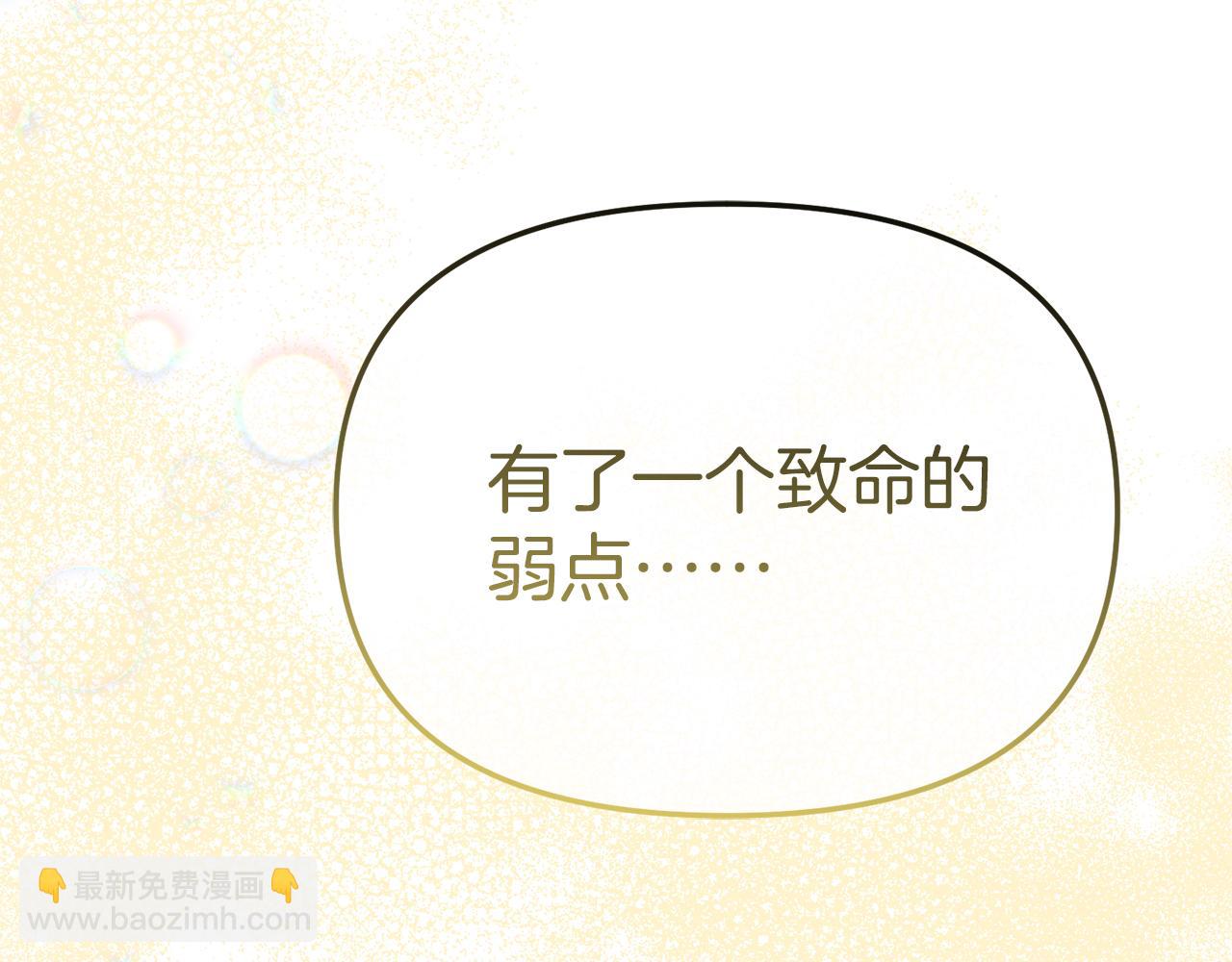 第56话 美人家庭教师(1/5)-第57话