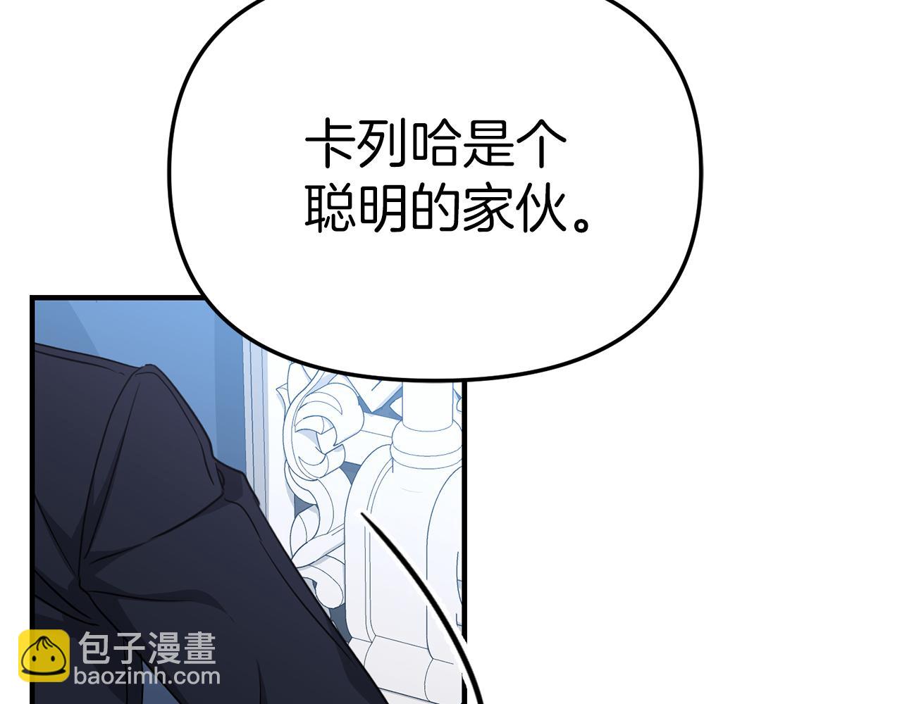 第56话 美人家庭教师(1/5)-第57话