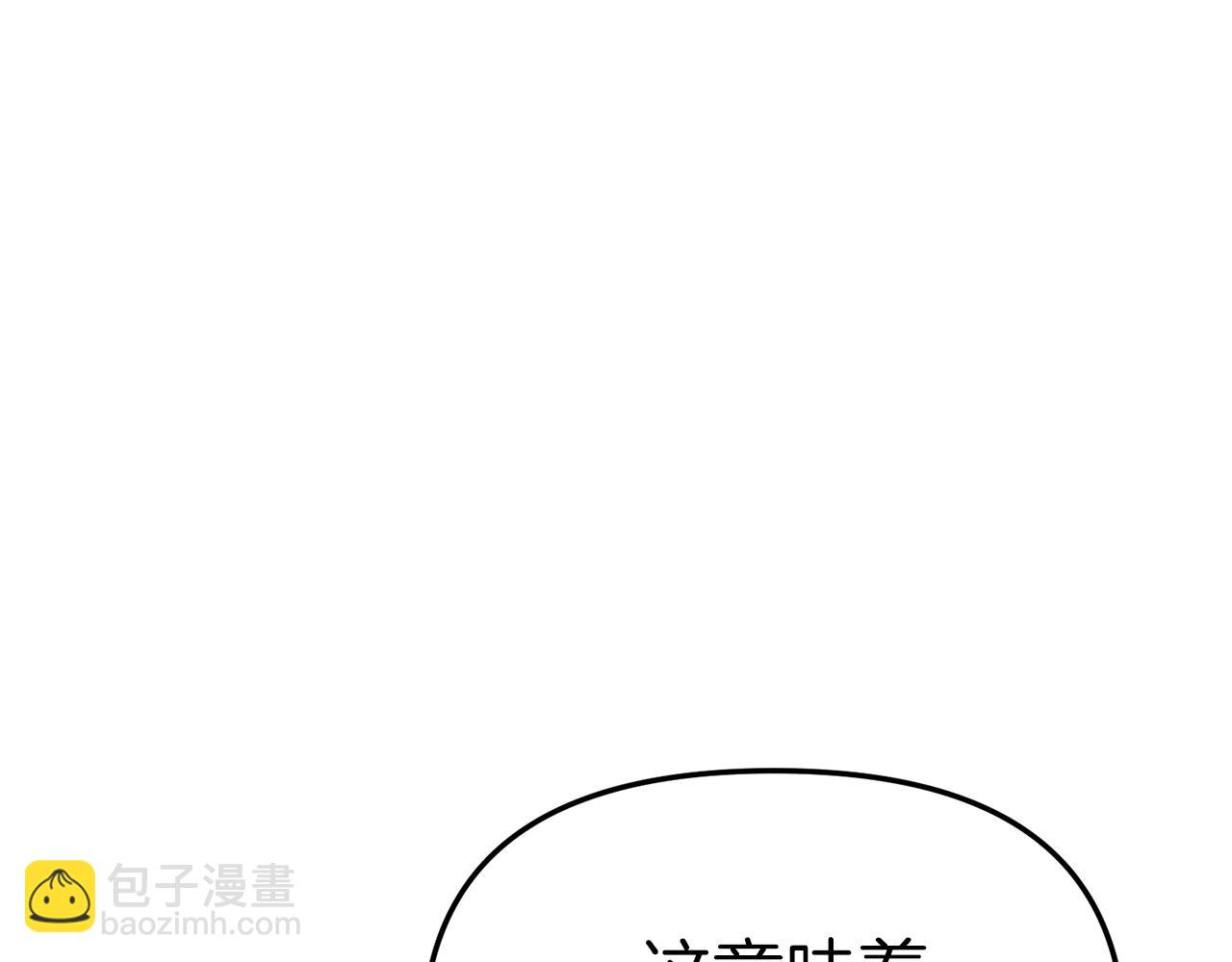 第56话 美人家庭教师(1/5)-第57话