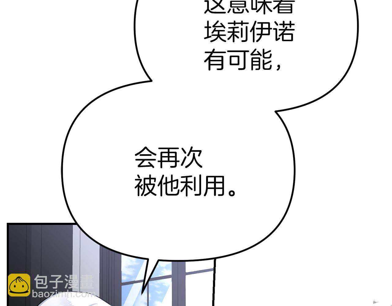 第56话 美人家庭教师(1/5)-第57话