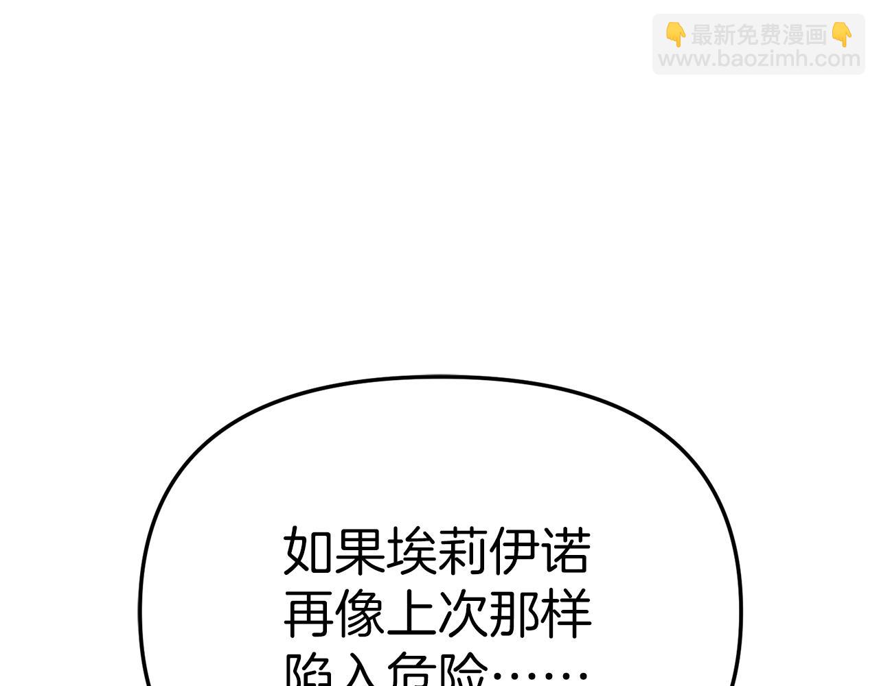 第56话 美人家庭教师(1/5)-第57话