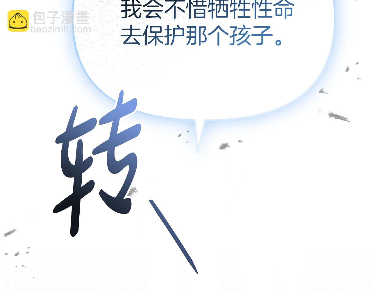 第56话 美人家庭教师(1/5)-第57话