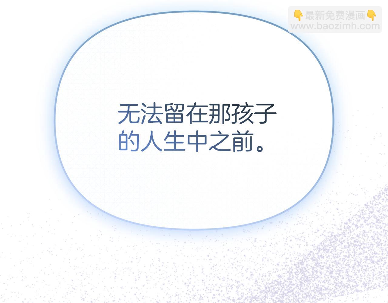 第56话 美人家庭教师(1/5)-第57话