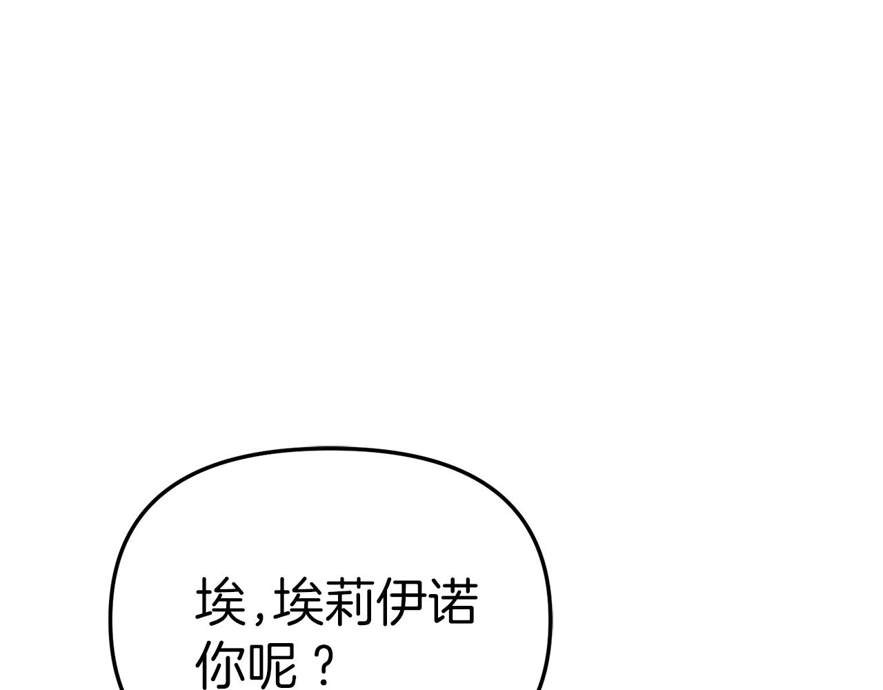 第58话 爸爸的新恋情！(1/5)-第59话